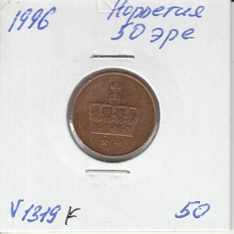 V1319F 1996 Норвегия 50 эре  