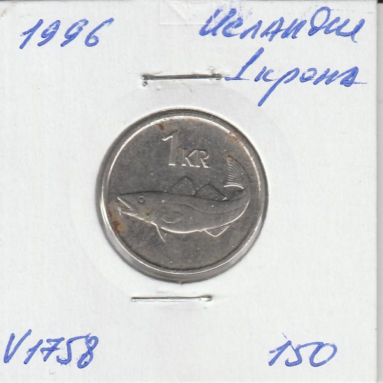 V1758 1996 Исландия 1 крона  