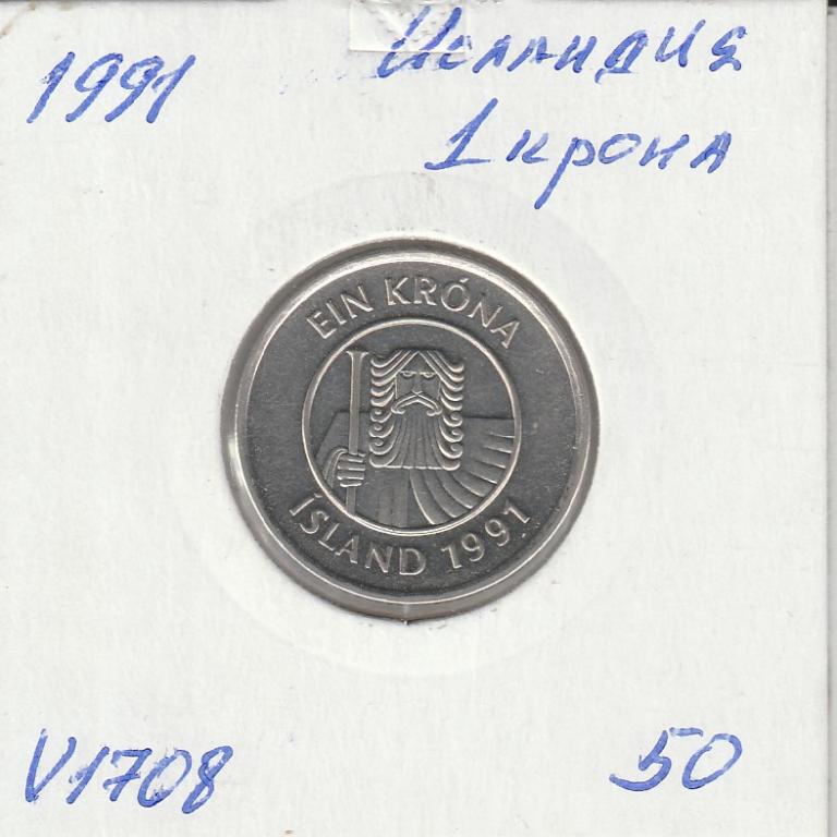 V1708 1991 Исландия 1 крона  