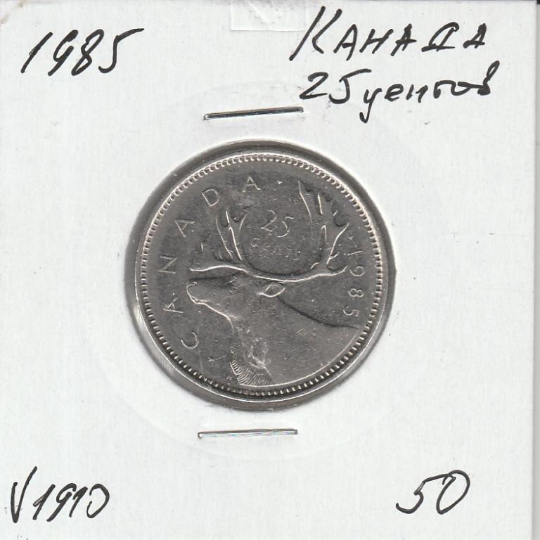V1910 1985 Канада 25 центов  