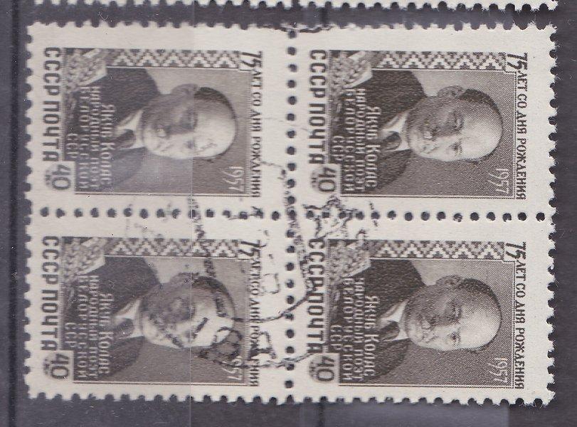 1957 qu кварты КОЛАС квартблок гаш кс