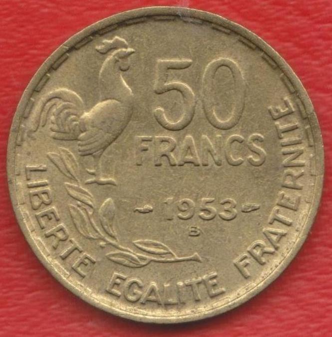Франция 50 франков 1953 г. B Бомон-ле-Роже