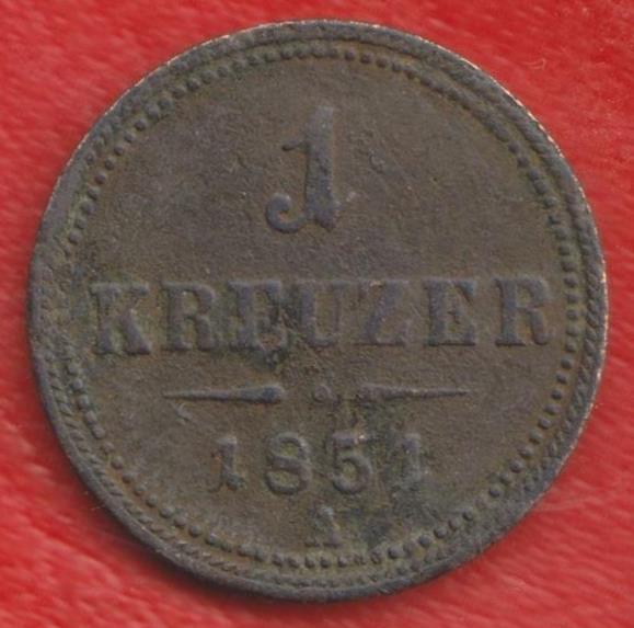 Австрия 1 крейцер 1851 г. А Вена