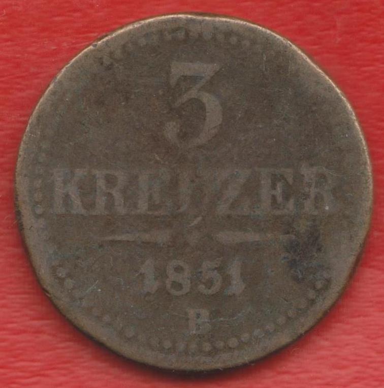 Австрия 3 крейцера 1851 г. В Кремница