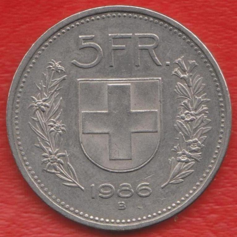Швейцария 5 франков 1986 г. B аверс реверс 0 градусов