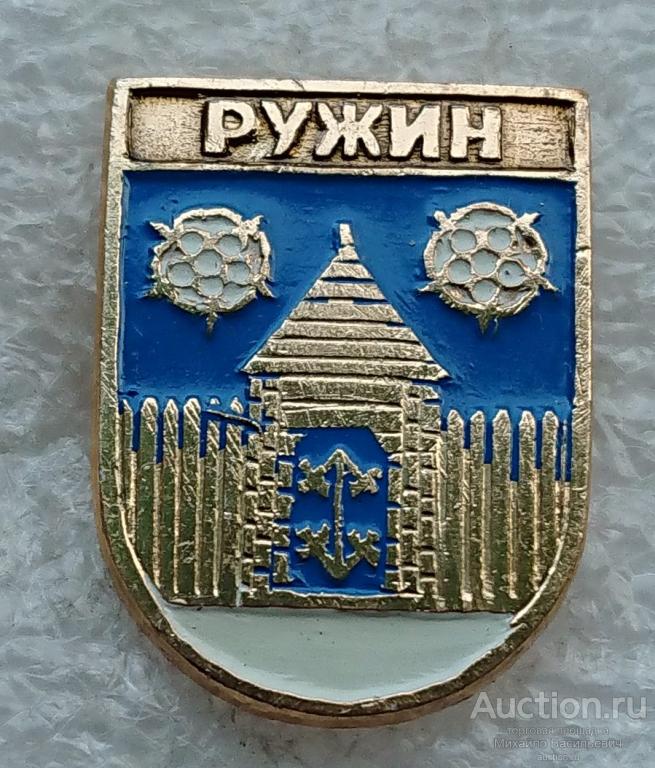 Герб Козельска Фото