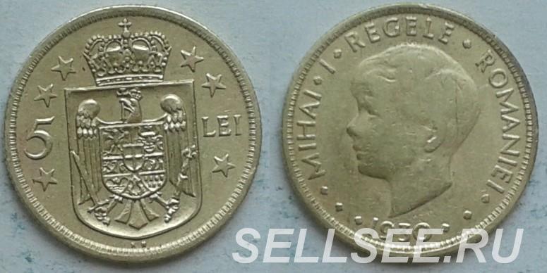 Румыния. Михай 1-й - 5 леев, никелевая бронза, 1930