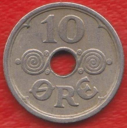 Дания 10 эре 1926 г. HCN