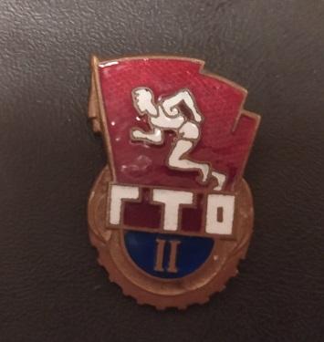 ТЯЖЕЛЫЙ ЗНАК*ОТЛИЧНИК ГТО 2 степень!* СССР.ММД. КОЛЛЕКЦИЮ!