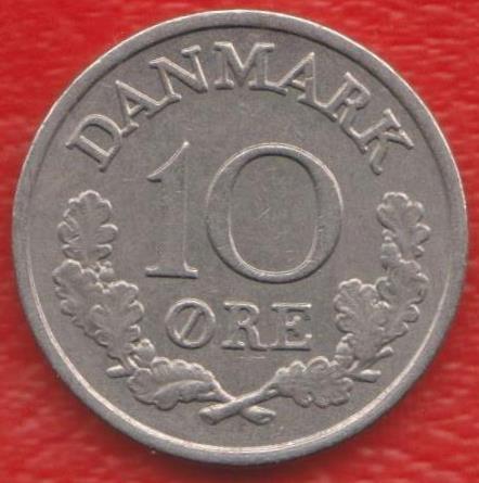Дания 10 эре 1972 г. S - S один год чеканки