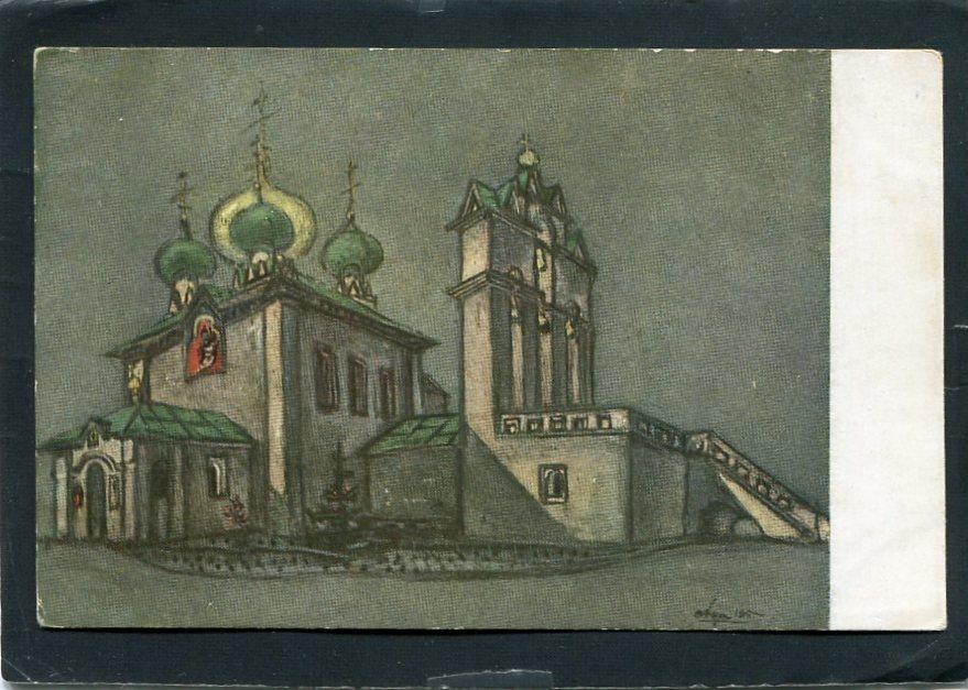 Москва. Городское Братское кладбище. Храм Проект. церковь. Сокол . Всехсвятское.