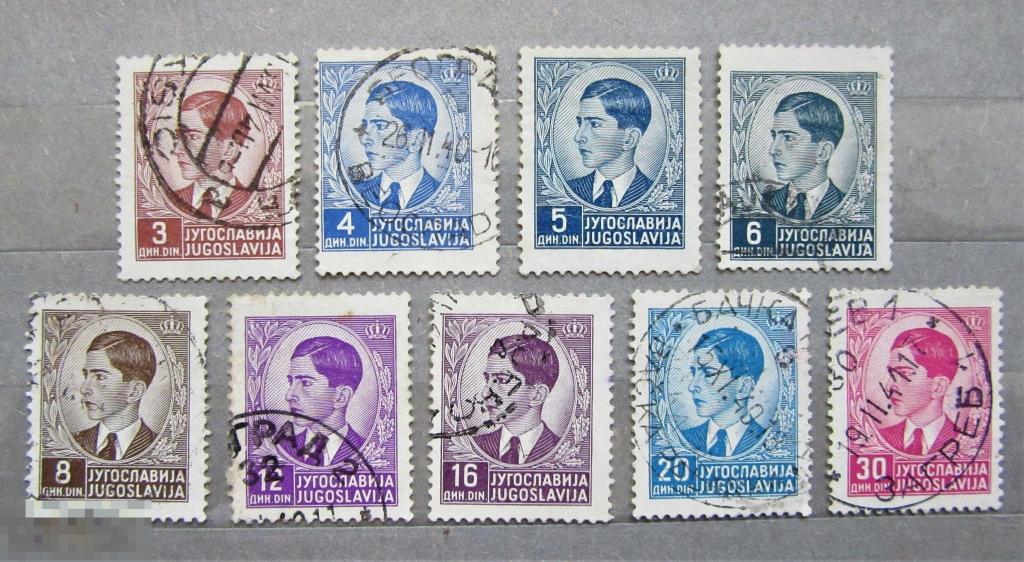 Югославия 1939 г. Стандарт. Король Петр II 9м. сер. гаш.