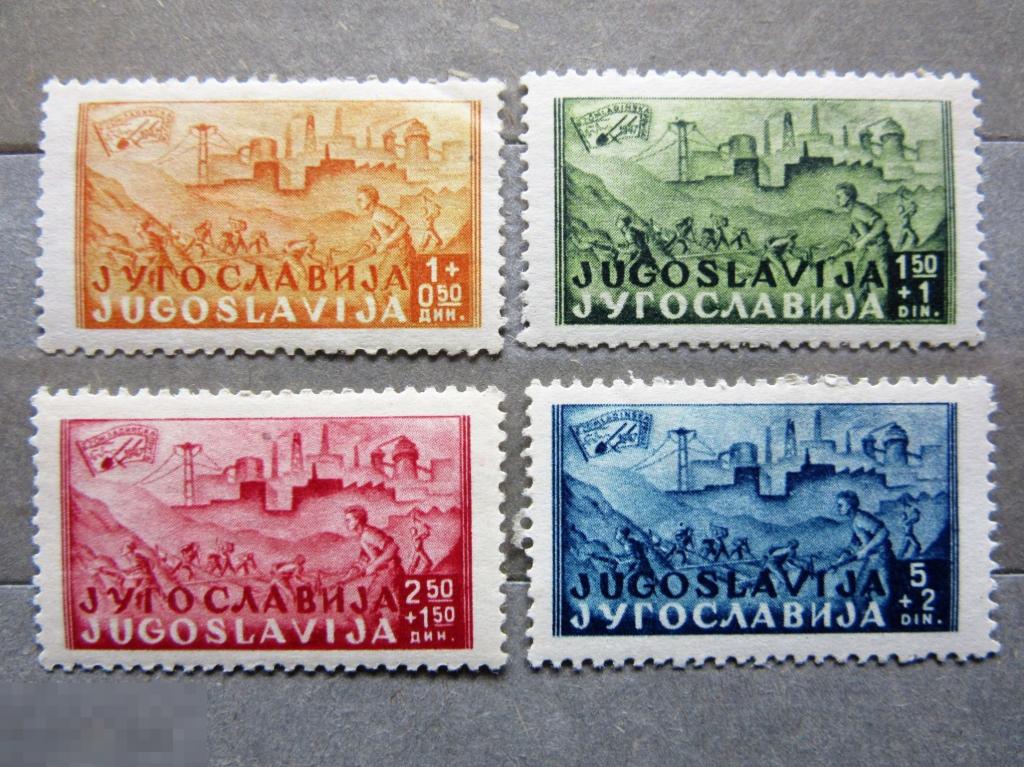 Югославия 1947 г. Строительство железной дороги Шамац - Сараево.4м. полн/сер.чист.**