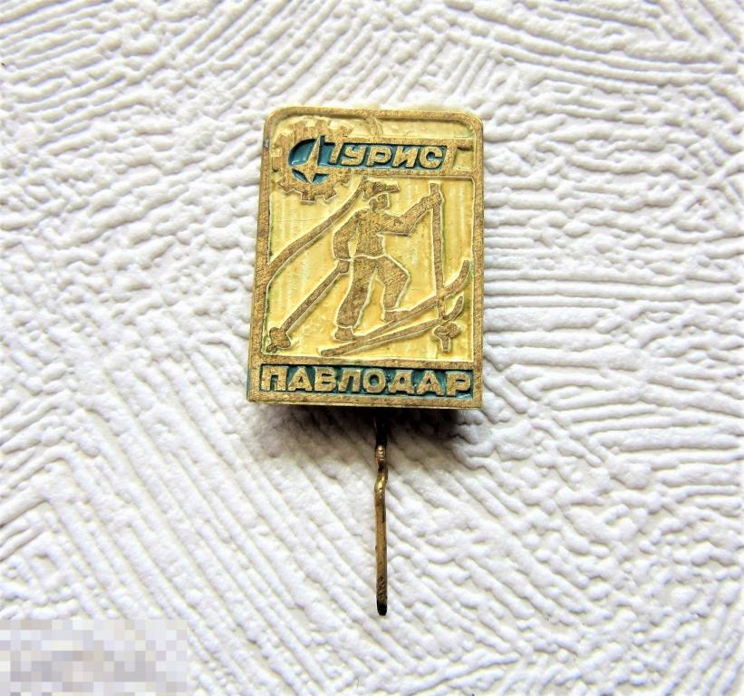 Знак Каз ССР Павлодар - Турист Лыжи тяж. мет.