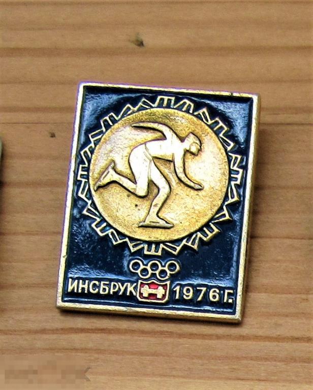 Значок Олимпийские игры. Инсбрук 1976 г. Коньки.