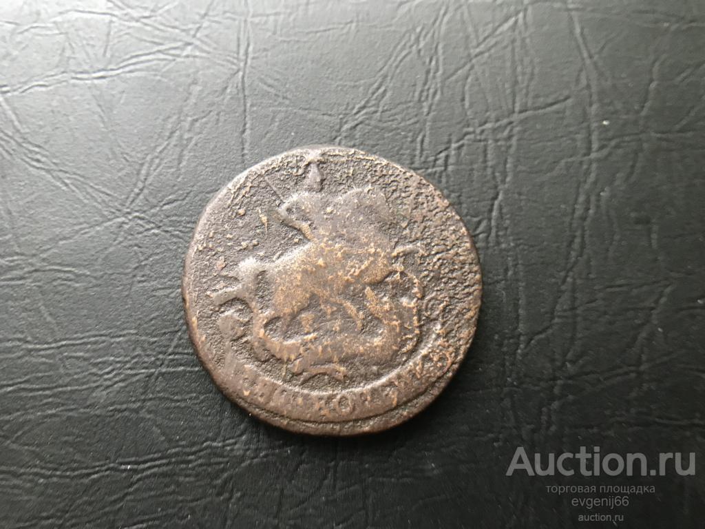 2 копейки 1773  РЕДКАЯ . ЦАРИЗМ ! МЕДЬ ! СУПЕР ЦЕНА !!