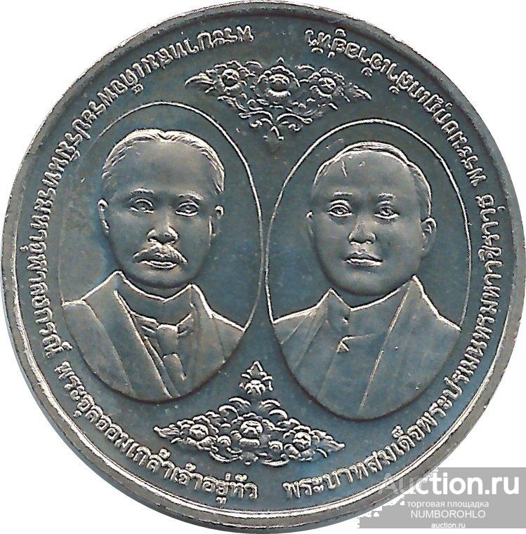 Таиланд 20 бат, 2560 (2017) 100 лет Чулалонгкорнскому университету