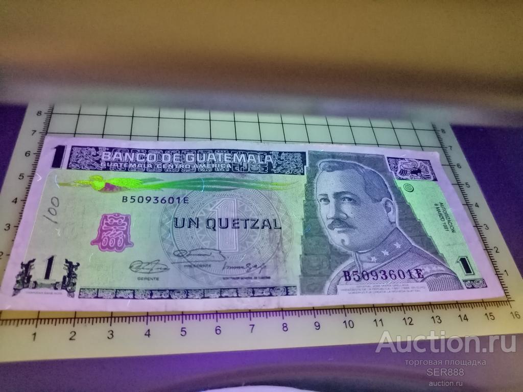Гватемала 1 кетсаль 1991 года Фото в ультрафиолете