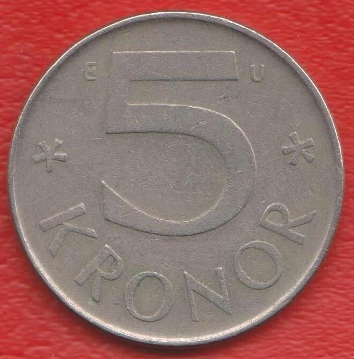 Швеция 5 крон 1983 г. U