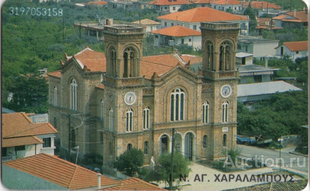 Греция. Таксофонная карта 1000 драхм. Акрата Собор св. Харлампия