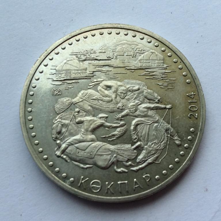 50 тенге 2014. Кокпар. Казахстан.
