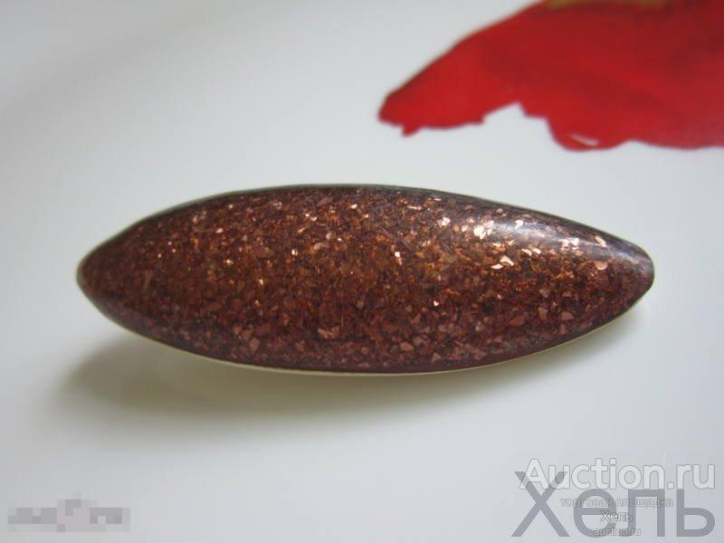 Брошь винтаж СССР пластик пластмасса пластмассовая с блестками 