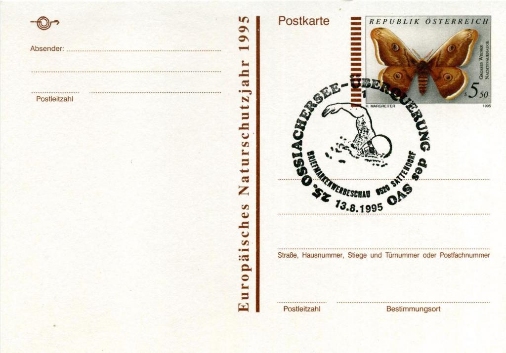 Австрия (0328) Специальное гашение Плавание Спорт