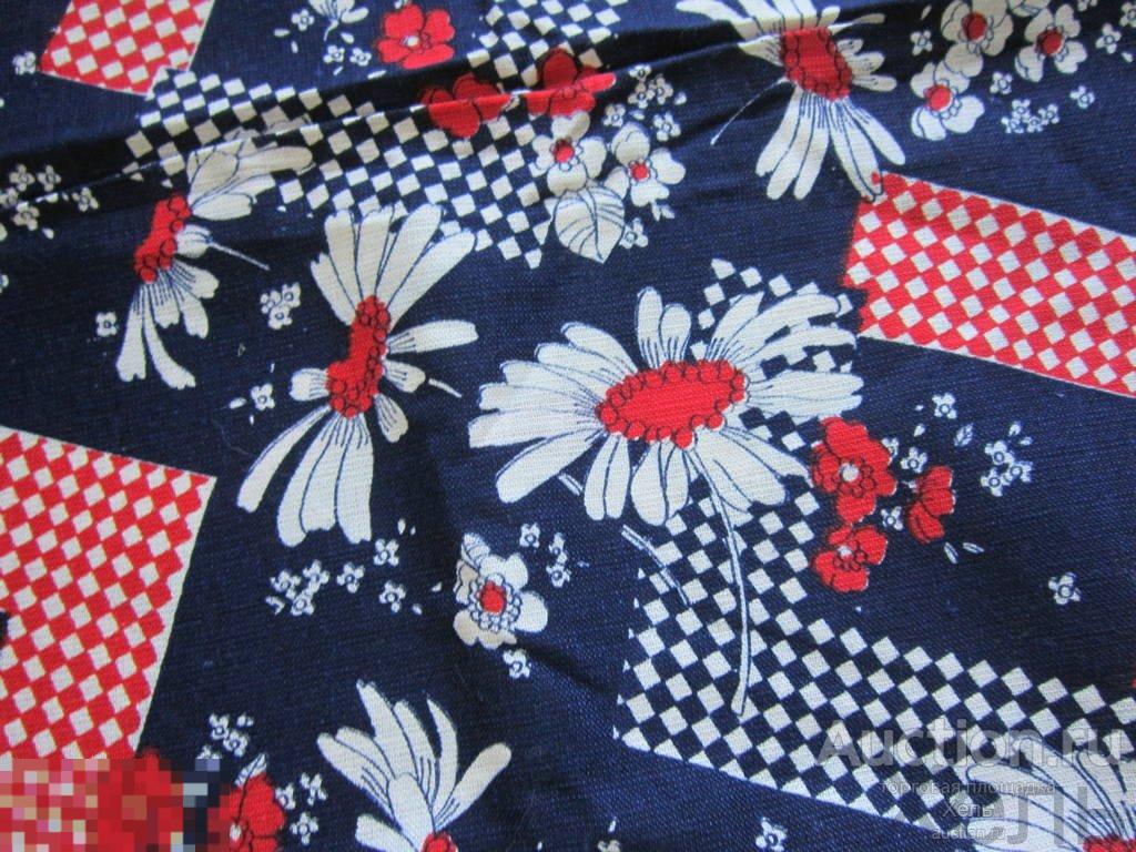 Ткань плательная отрез СССР винтаж 1,92 х 0,73 м 100% хлопок 