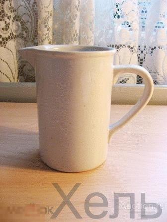 Молочник ёмкость 500 мл толстостенный химически инертный фарфор СССР 