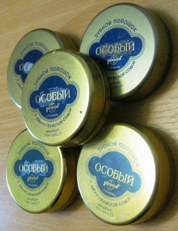 Б10.033 БАНКА ПУСТАЯ, ЗУБНОЙ ПОРОШОК ОСОБЫЙ, ПЯТЬ ШТУК ОДНИМ ЛОТОМ