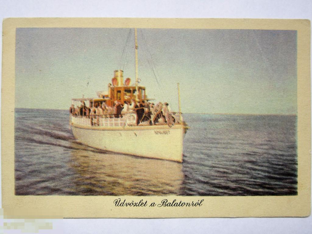Венгрия Балатон. Корабль. Старая открытка. Прошла почту. Марка.