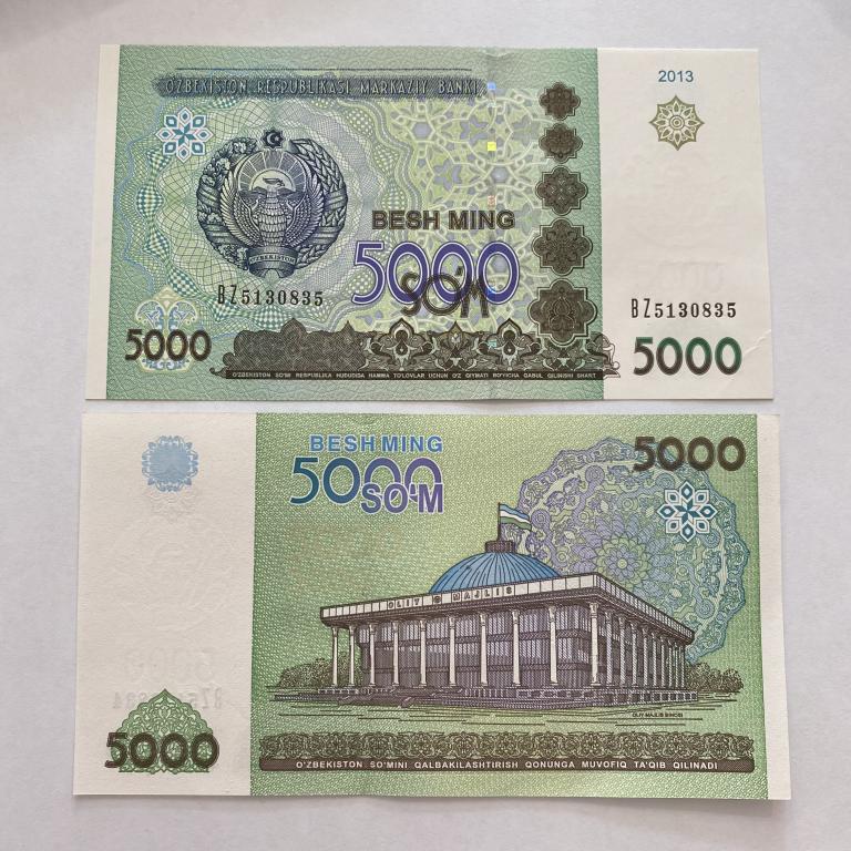 Купюра Банкнота Узбекистан - 5000 Сум 2013  А 31  Состояние Пресс UNC
