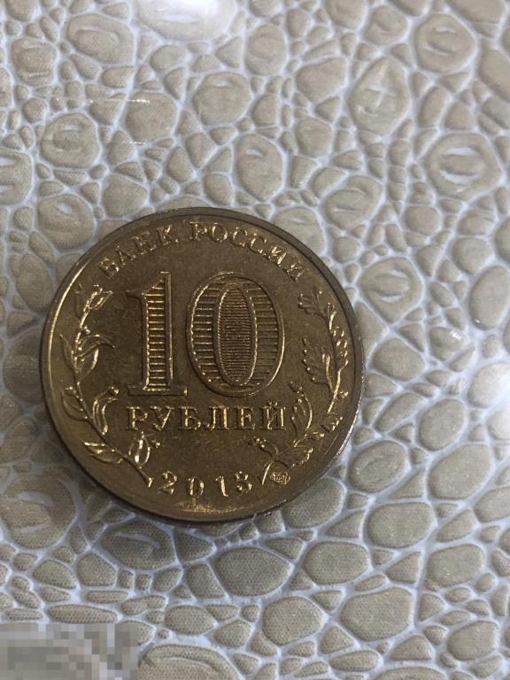 Купить Рубли Брянск