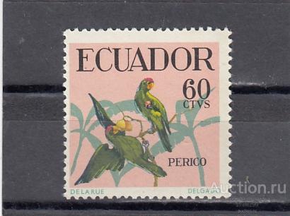 ECUADOR  ЭКВАДОР  Фауна Птицы     № 984  1958  Сост**  MNH