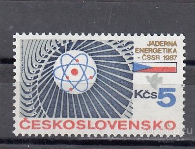 ЧЕХОСЛОВАКИЯ  Ядерная энергетика № 2906  1987     Сост**  MNH