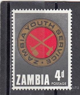 ZAMBIA  ЗАМБИЯ  Сервисы     № 34 1967  Сост**  MNH