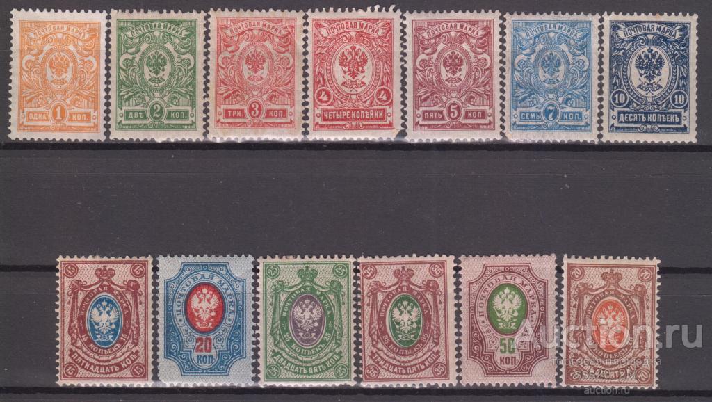 Россия 1908 герб Mi63А-69Аb,71А-76А MH/MLH/MNH