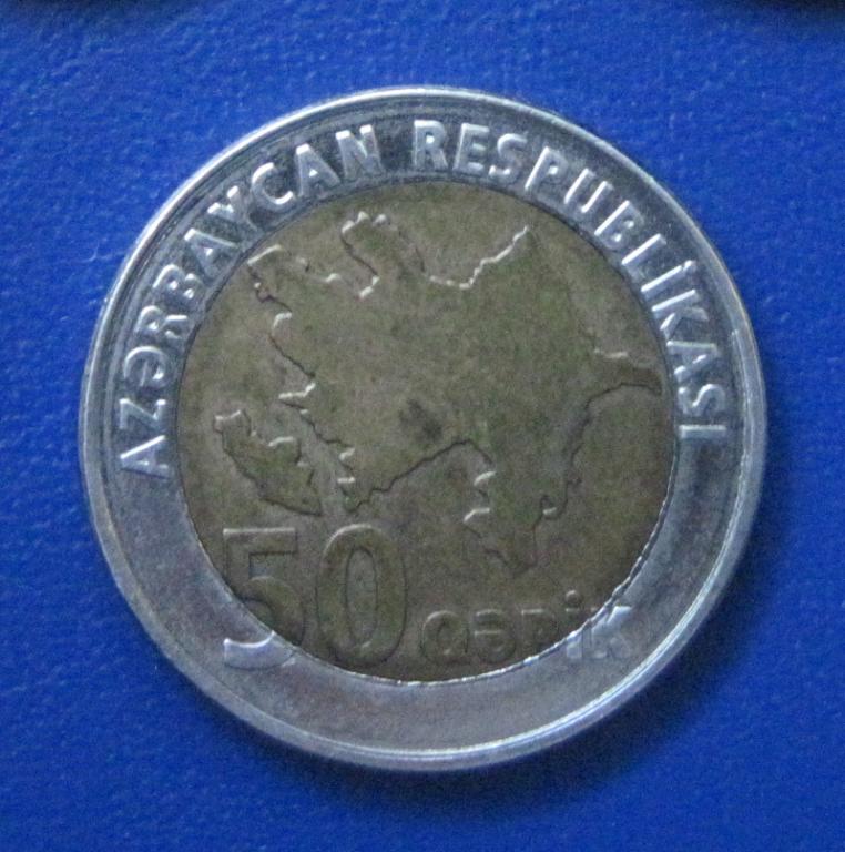 Азербайджан. 50 гяпик 2006 г.