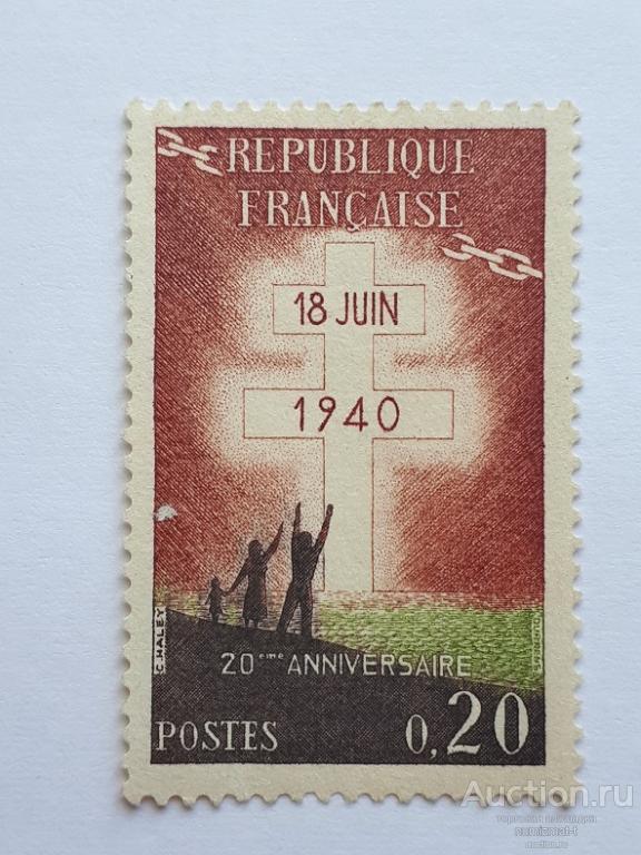 Почтовые марки Франции, 1960. № 1315 по Михелю. Гашёная.