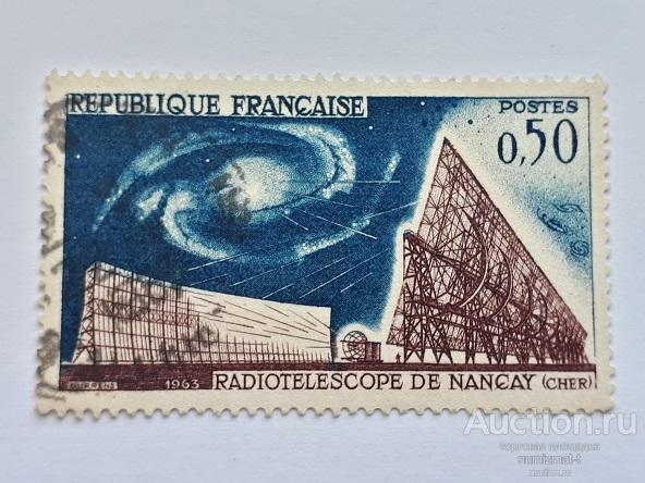 Почтовые марки Франции, 1963. № 1443 по Михелю. Гашёная.