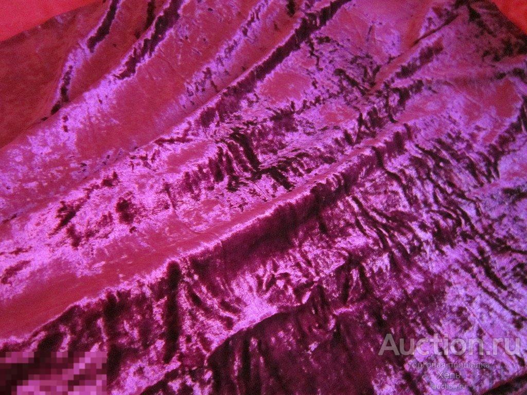 Плюш плюшевая скатерть 165 х 130 см СССР винтаж 