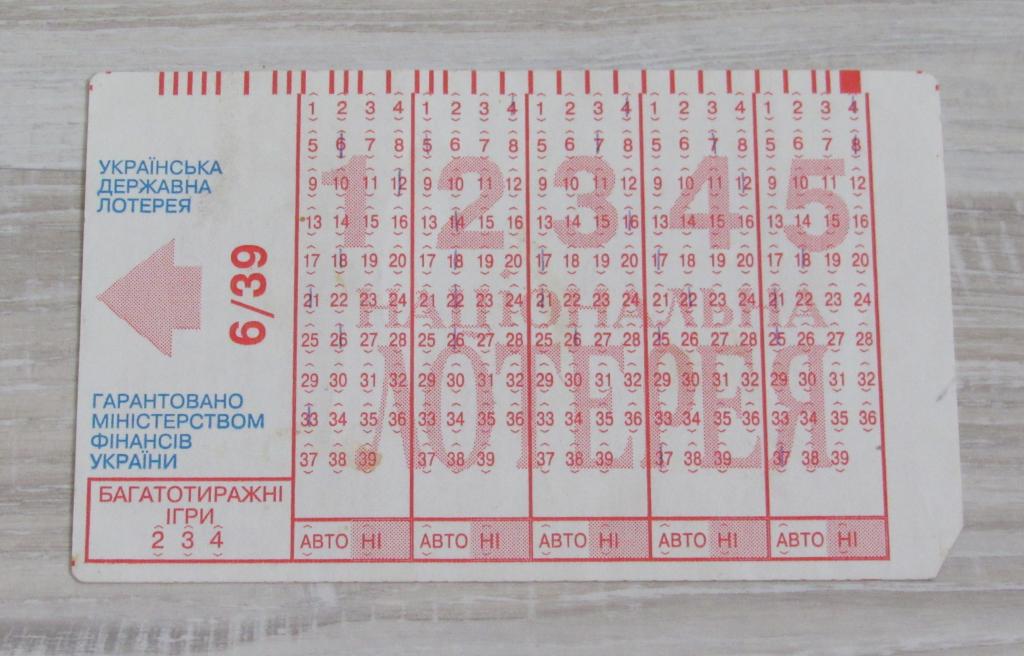 Лотерея Лотерейный билет Украина 6/39