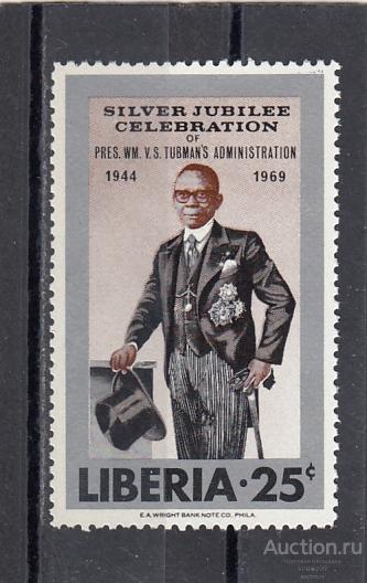 LIBERIA  ЛИБЕРИЯ  Король   № 710   1969  Сост**  MNH