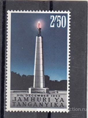 TANGANYIKA  ТАНГАНЬИКА Независимость № 113  1962  Сост**  MNH