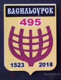 Значок - юбилей основания посёлка Васильсурск - Нижегородская область - плашка 