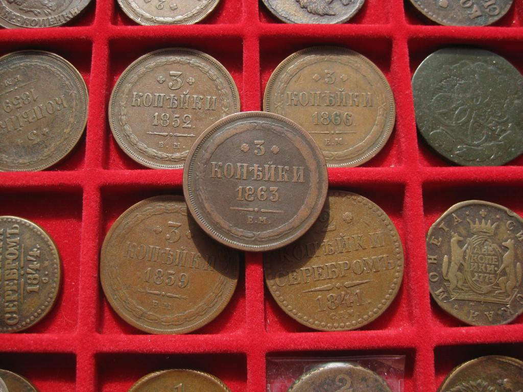3 копейки 1863 год  Отличный сохран ! Коллекция ! Редкая ! До 1917 г.007