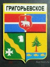 Село григорьевское пермский край карта