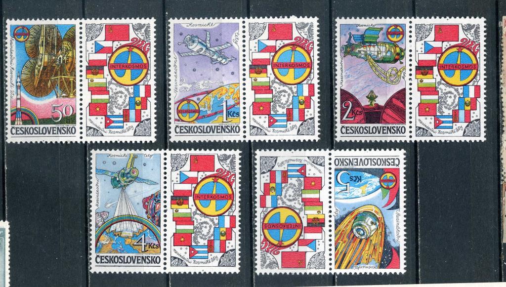 Чехословакия. ИНТЕРКОСМОС. Совместные полёты. Серия С КУПОНАМИ. 1984**