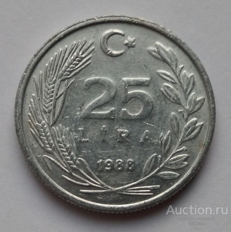 Турция 25 лир .1988 г .