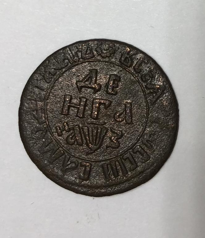 Денга 1707 Петр I медь